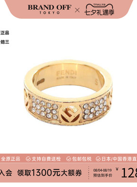 中古Fendi芬迪戒指レディース