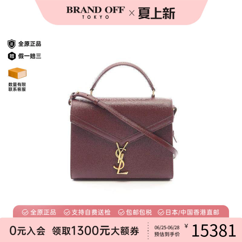 中古YSL圣罗兰手提包レディース