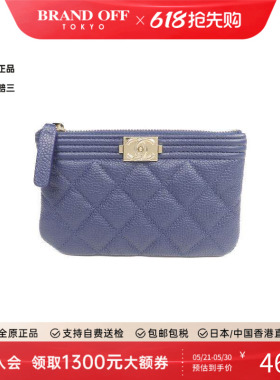 中古Chanel香奈儿女包A级95新Clutch bag手拿包牛皮手拿包蓝色