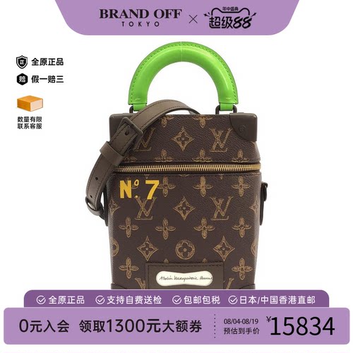 中古LV路易威登女包A级95新