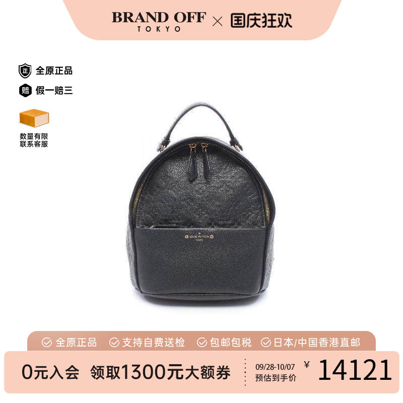 中古LV路易威登双肩包レディース
