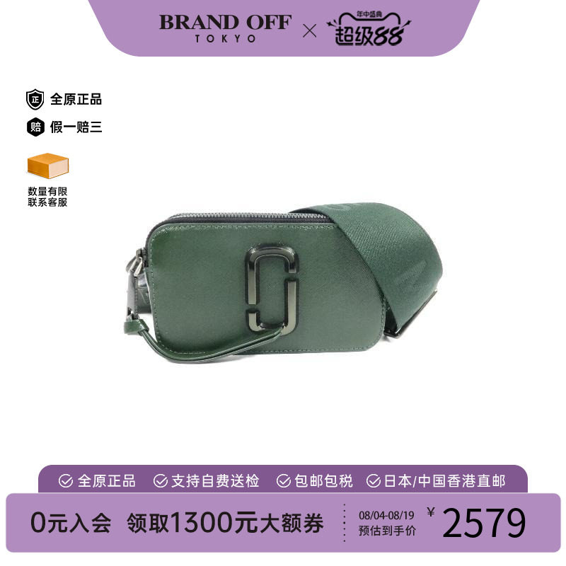 中古MarcJacobs莫杰斜挎包