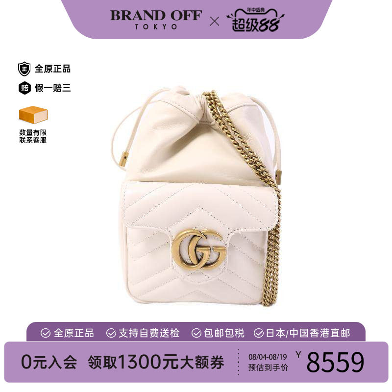 中古Gucci古驰斜挎包レディース