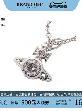 中古VivienneWestwood薇薇安