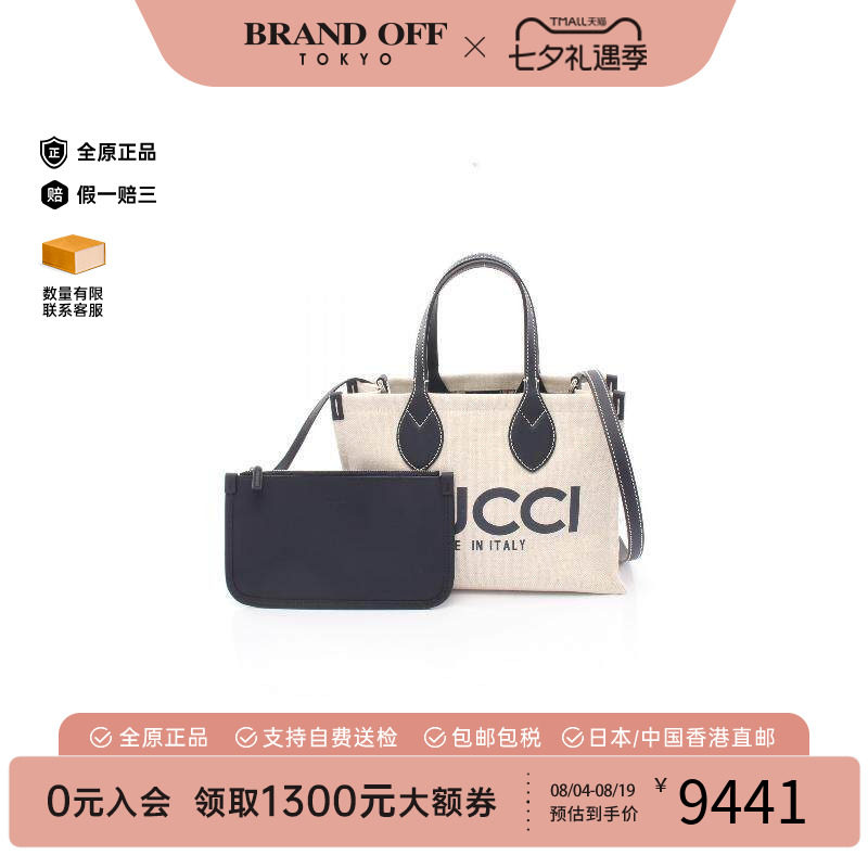 中古Gucci古驰斜挎包レディース