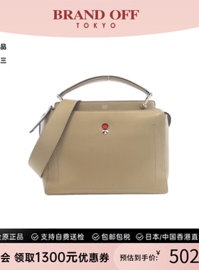 中古FENDI芬迪女包B级9新dot com小牛皮手提斜挎包正品BRANDOFF