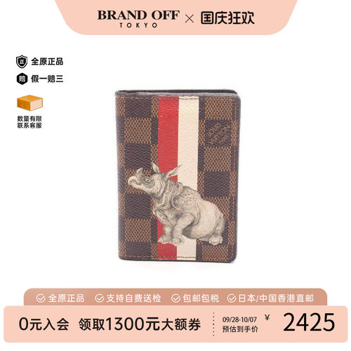 中古-日本进口LV路易威登卡包