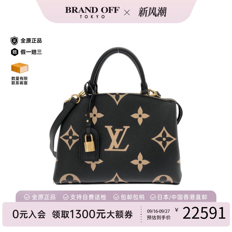 中古LV路易威登斜挎包