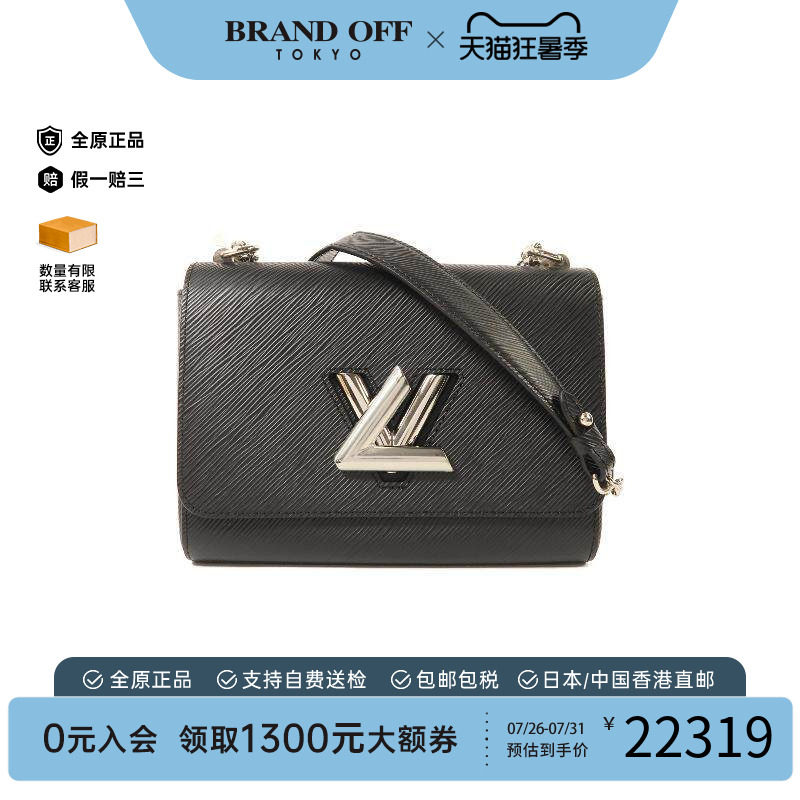 中古LV路易威登斜挎包レディース