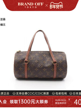 中古LV路易威登女包B级9新Papillon圆筒包涂层/防水帆布手提包