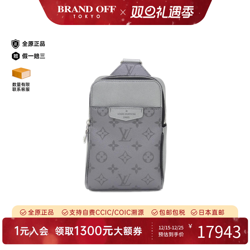 中古LV路易威登女斜挎包