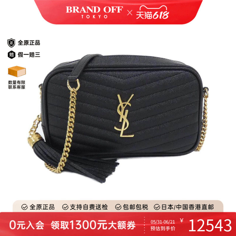 中古YSL女包牛皮斜挎包