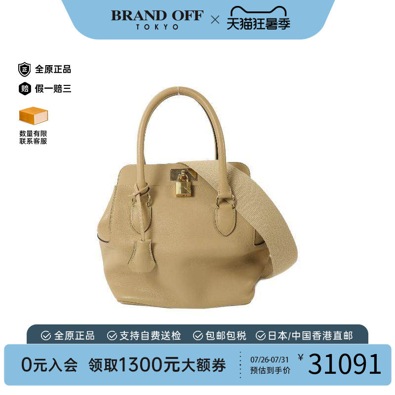 中古Hermes爱马仕斜挎包