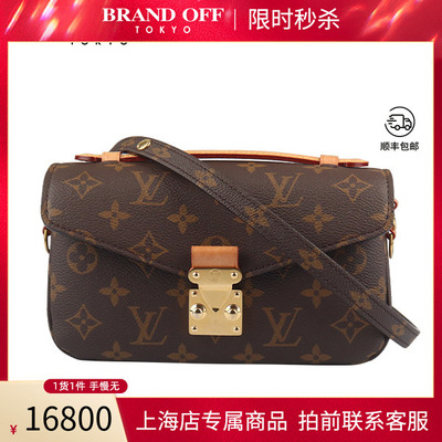 「9新」LV路易威登POCHETTE METIEASTWEST老花中古vintage包包
