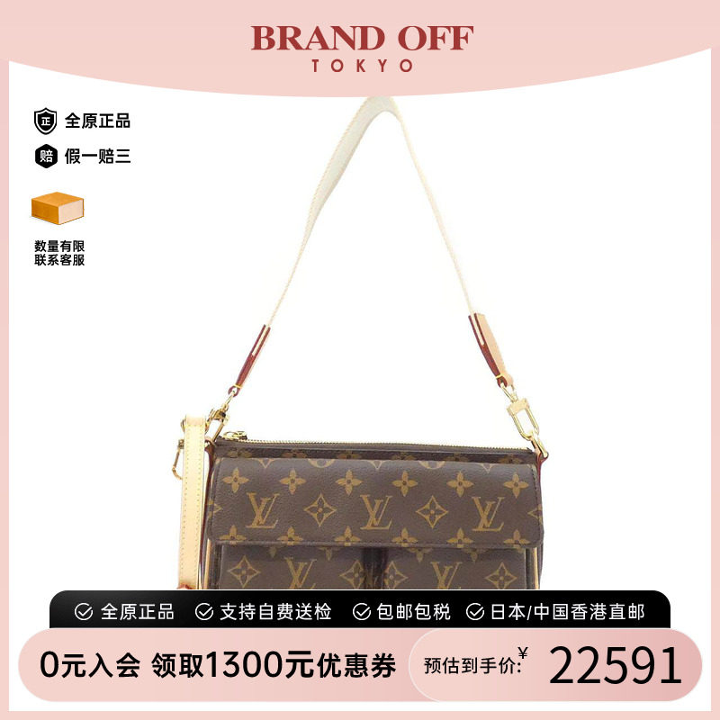 中古LV路易威登女包老花单肩包