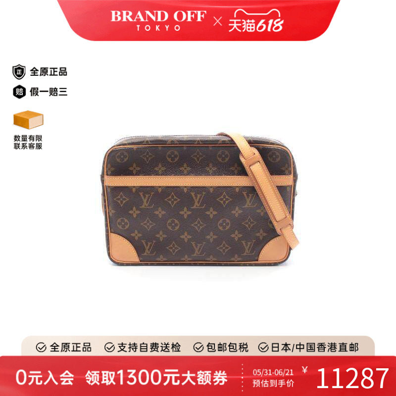 中古LV路易威登斜挎包レディース