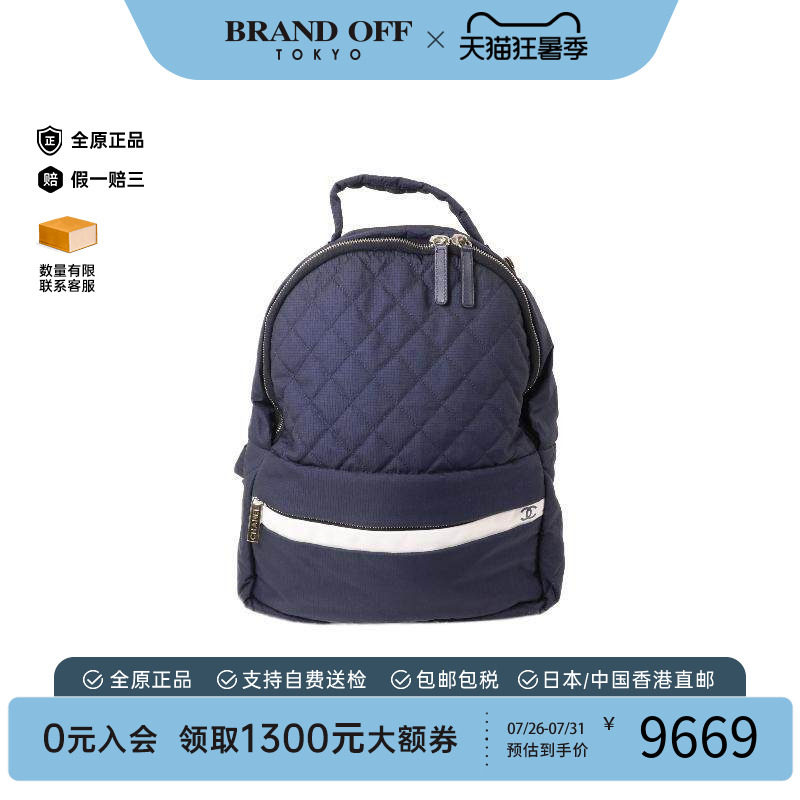 中古Chanel香奈儿双肩包