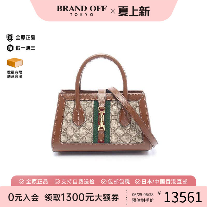 中古Gucci古驰斜挎包レディース
