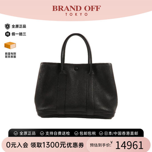 中古Hermes爱马仕托特包
