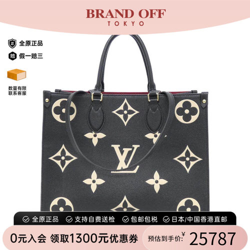 中古LV路易威登女包单肩手提包