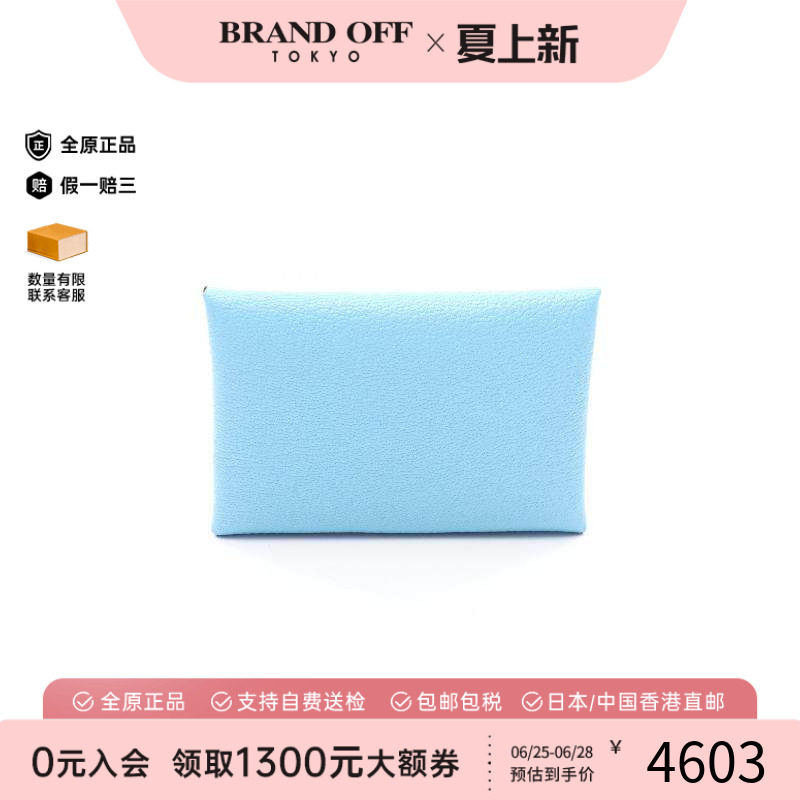 中古Hermes爱马仕零钱包