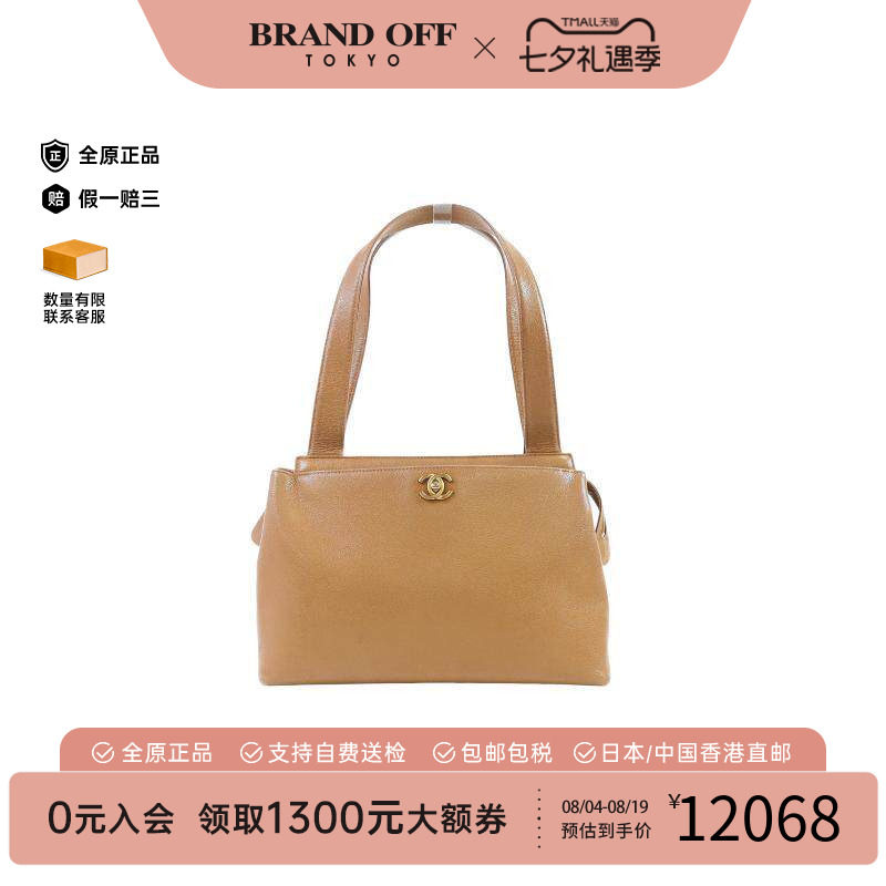 中古Chanel香奈儿手提包
