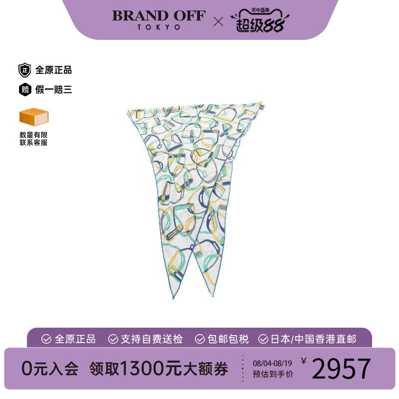 中古Hermes爱马仕围巾/丝巾
