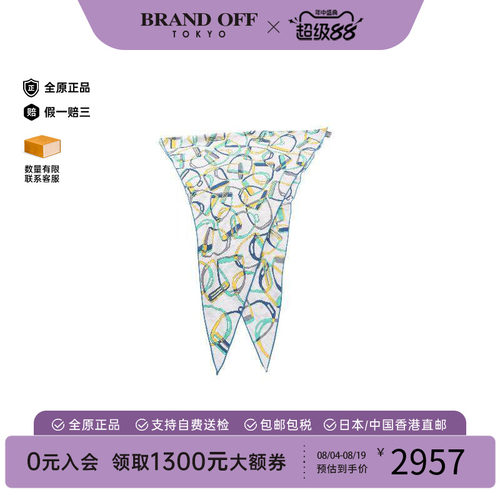 中古Hermes爱马仕围巾/丝巾