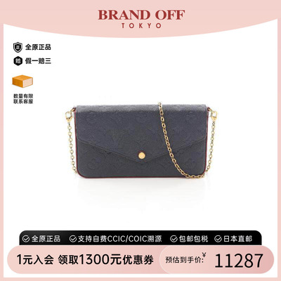 中古LV路易威登斜挎包レディース