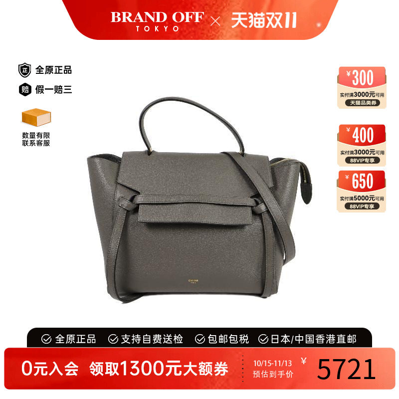 中古Celine赛琳斜挎包レディース