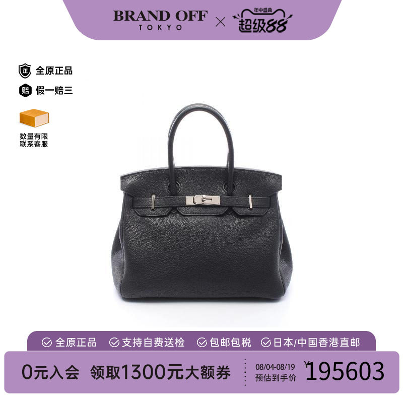 中古Hermes爱马仕手提包
