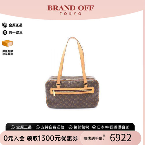 中古LV路易威登单肩包レディース