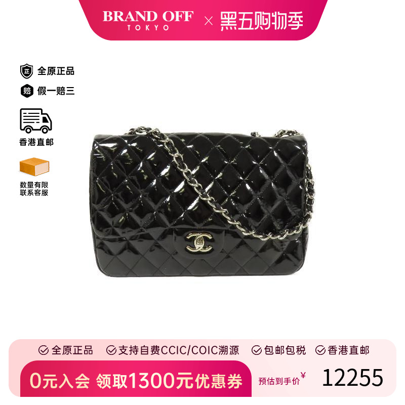 中古Chanel香奈儿斜挎包