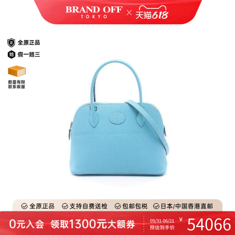 中古Hermes爱马仕女包A级95新Bolide27保龄球包牛皮手提包蓝色