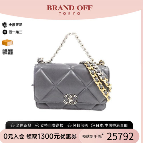 中古Chanel香奈儿斜挎包