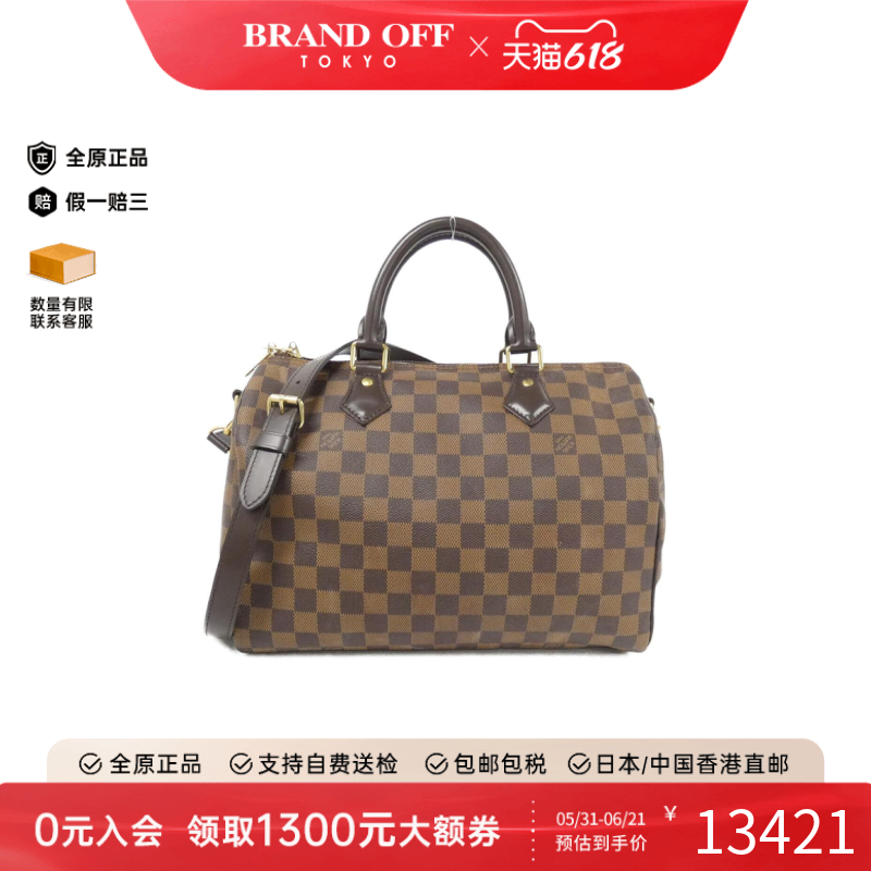中古LV路易威登女包95新Speedy Bandouliere30波士顿手提斜挎包