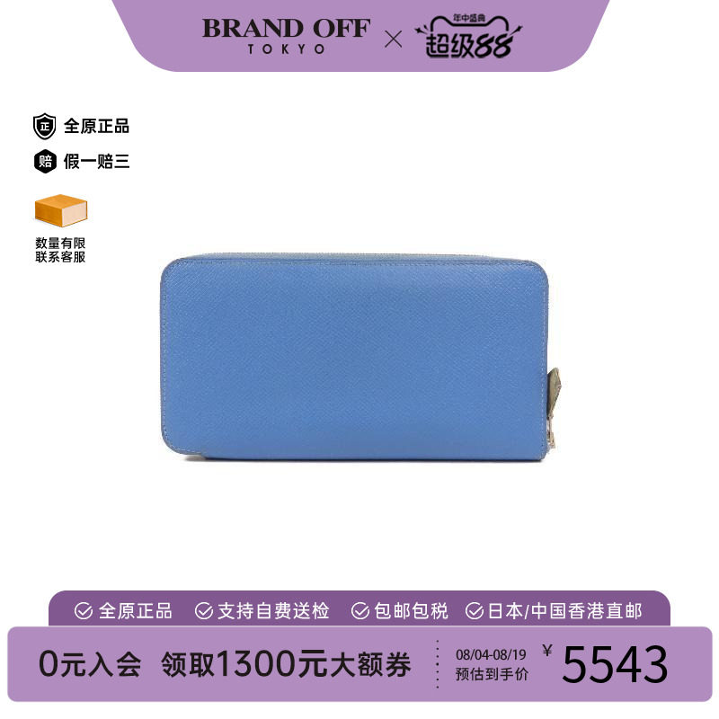 中古Hermes爱马仕长钱包