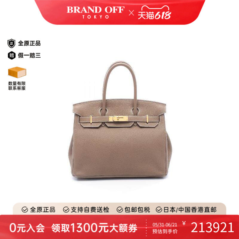 中古Hermes爱马仕女包A级95新birkin 30铂金包 30牛皮手提包灰色