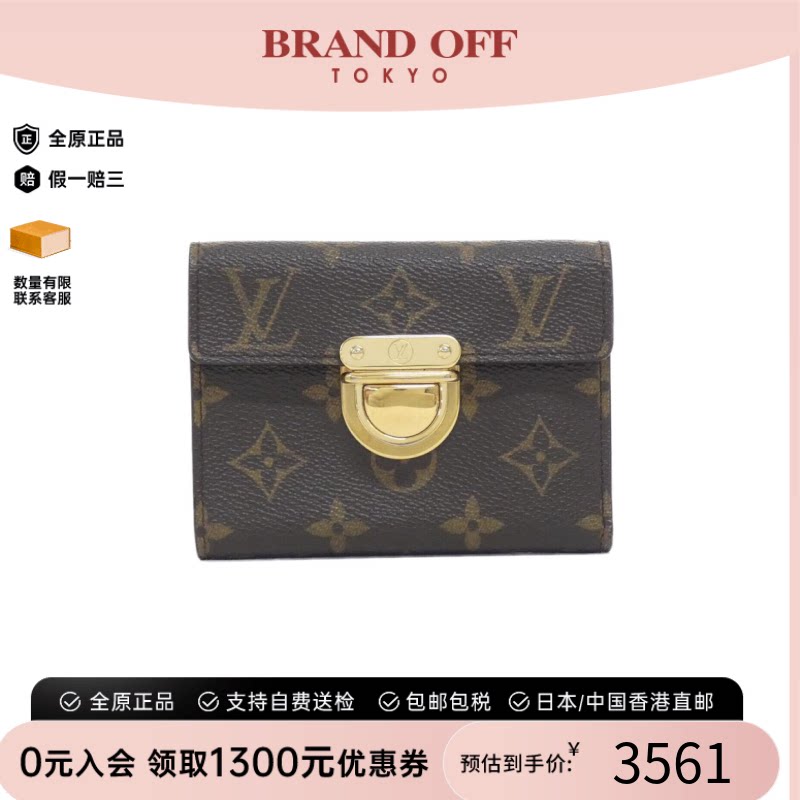 中古LV路易威登A级95新Porte Carte Koala钱包短款钱包老花复古