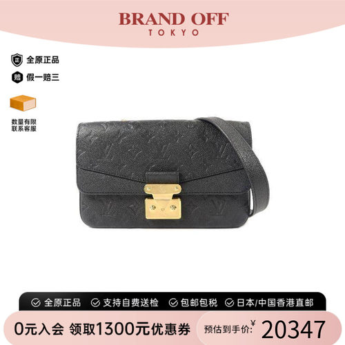 中古LV路易威登斜挎包レディース