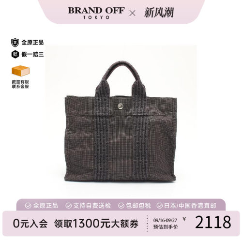 中古Hermes爱马仕托特包