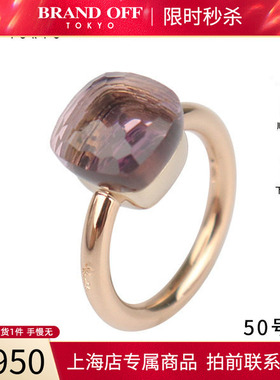 「9.5新」POMELLATO宝曼兰朵Nudo Gele Classic戒指750玫瑰金50号