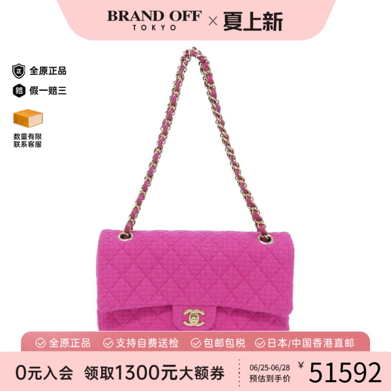 中古CHANEL香奈儿女包单肩包
