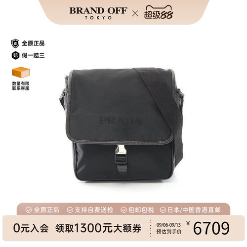 中古Prada普拉达斜挎包メンズ