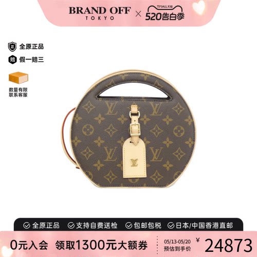 中古LV路易威登老花斜挎女包