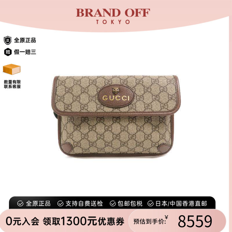 中古Gucci古驰斜挎包レディース