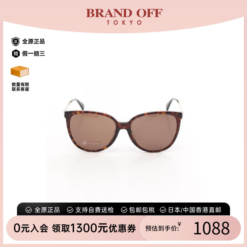 中古Givenchy纪梵希其他