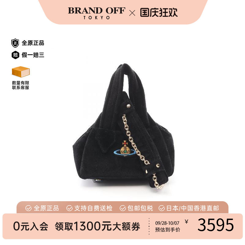 中古VivienneWestwood薇薇安