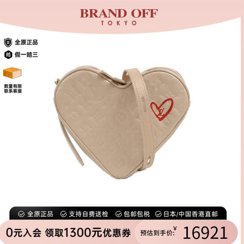 中古LV路易威登斜挎包レディース