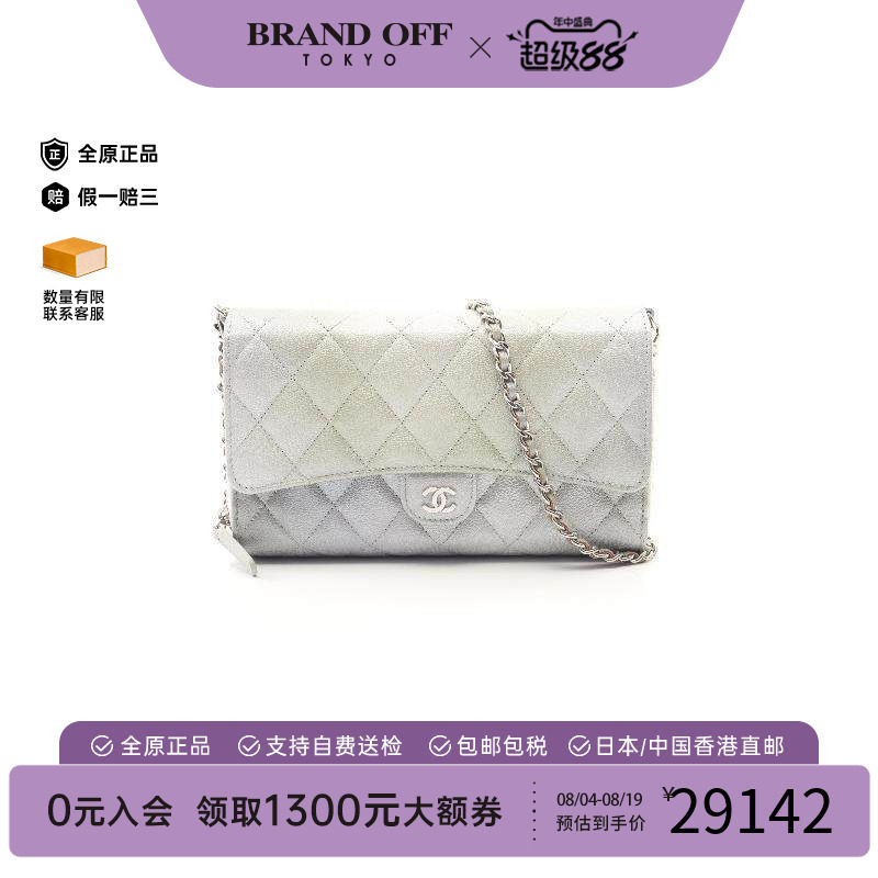 中古Chanel香奈儿斜挎包